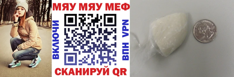 Наркотические вещества Абаза мега ССЫЛКА  ГАШ  COCAIN  A-PVP  АМФ 