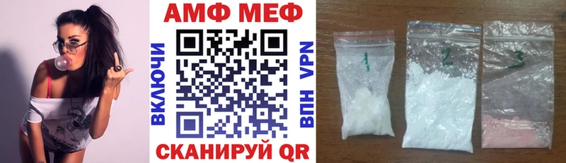 Амфетамин Розовый  гидра как войти  Абаза 