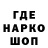 Кодеин напиток Lean (лин) oruj91