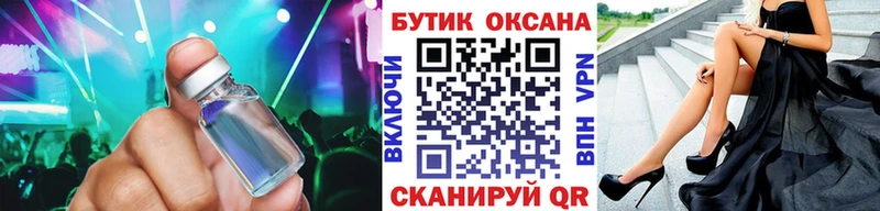 Бутират бутик  даркнет сайт  Абаза 