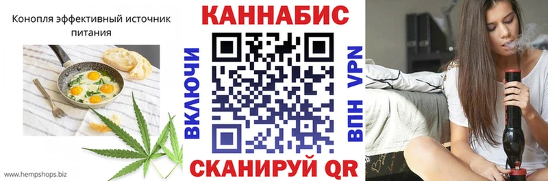 hydra как войти  Абаза  Печенье с ТГК конопля  где купить наркоту 