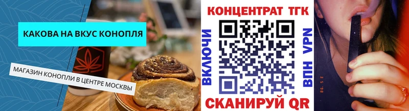 Canna-Cookies конопля Абаза