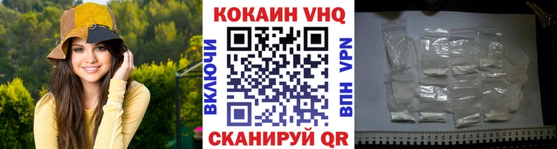 Cocaine Перу Абаза