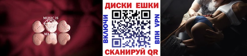 Экстази DUBAI  KRAKEN вход  Абаза 