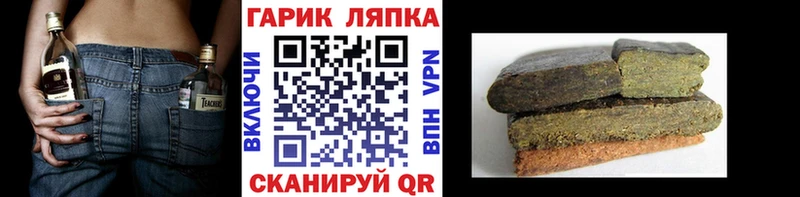 цена   Абаза  площадка клад  Гашиш Изолятор 