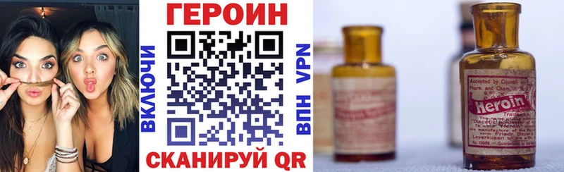 OMG   Абаза  Героин Афган 