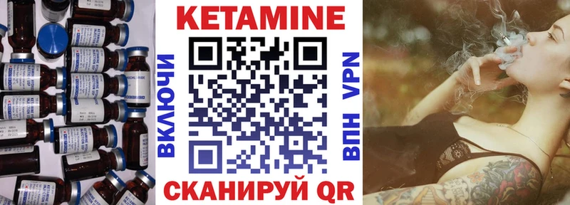 КЕТАМИН VHQ  Абаза 
