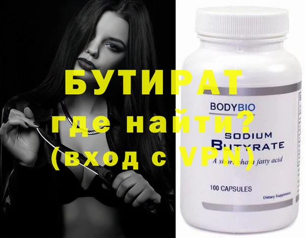 кокаин Сафоново
