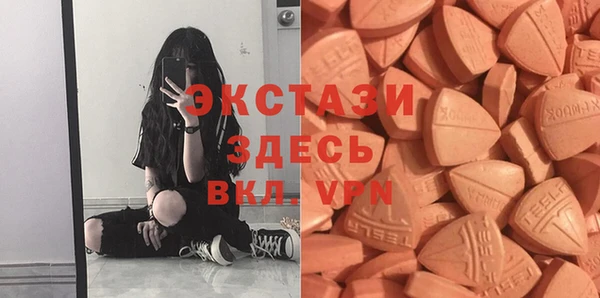 MDMA Воткинск