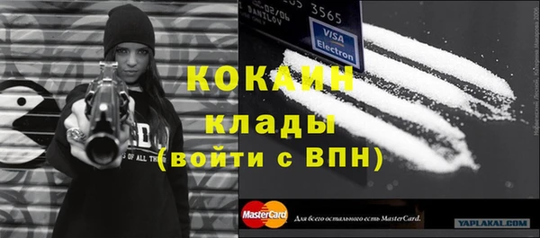 кокаин Сафоново