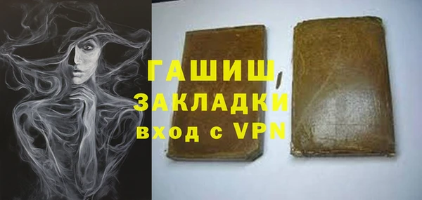 кокаин Сафоново