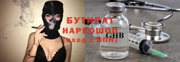 хмурый Саяногорск