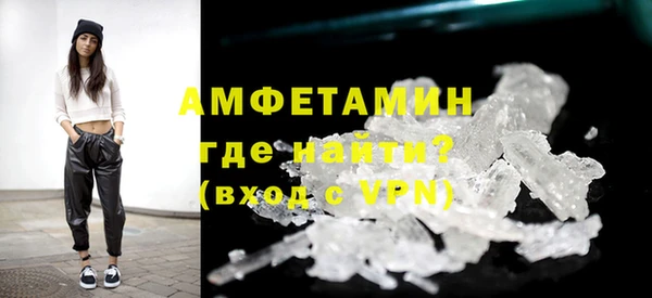 кокаин Сафоново