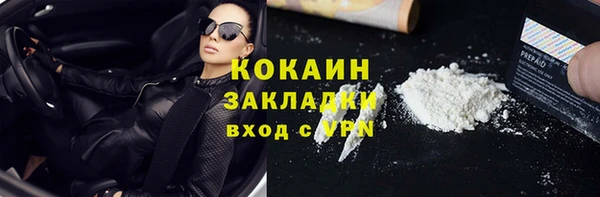 хмурый Саяногорск