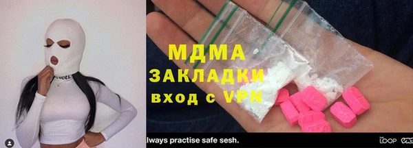 кокаин Сафоново