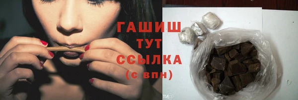 ГАЛЛЮЦИНОГЕННЫЕ ГРИБЫ Вуктыл