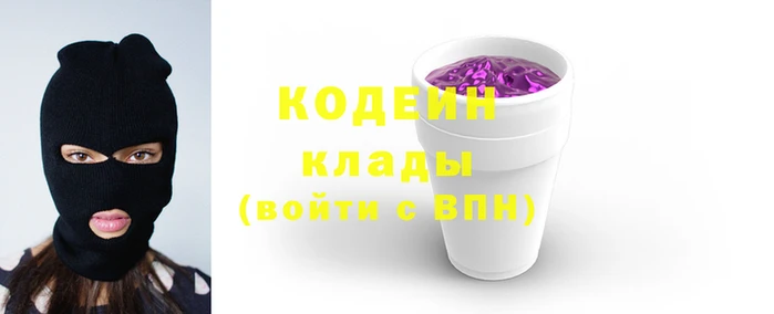 кокаин Сафоново