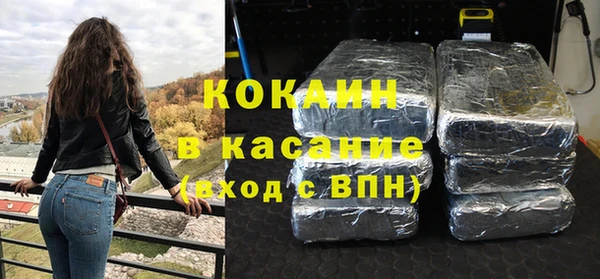 хмурый Саяногорск