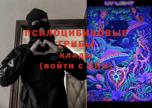 кокаин Сафоново