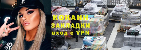 кокаин Сафоново