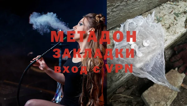 кокаин Сафоново