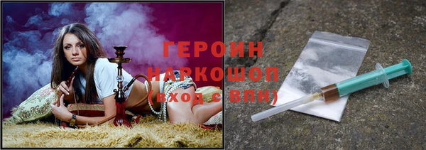 хмурый Саяногорск