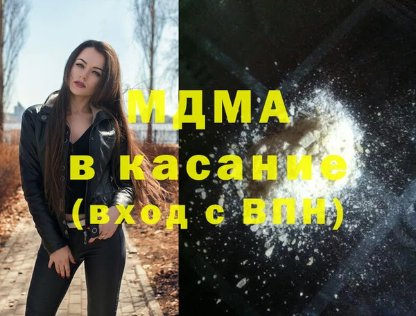 кокаин Сафоново