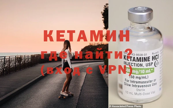 кокаин Сафоново