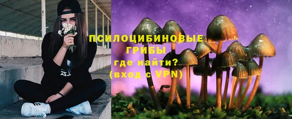 кокаин Сафоново