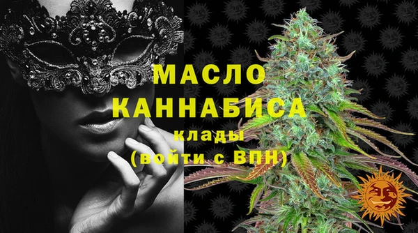 кокаин Сафоново
