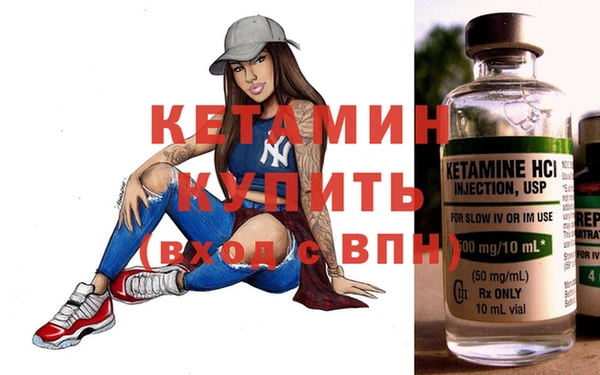 кокаин Сафоново
