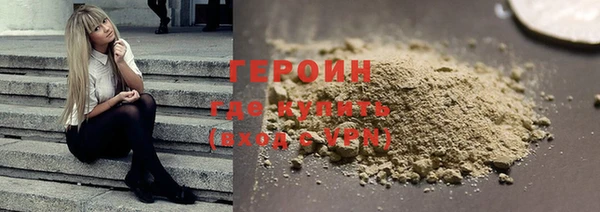 кокаин Сафоново