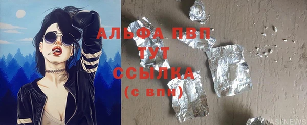 хмурый Саяногорск