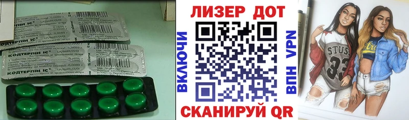 Лсд 25 экстази кислота  Абаза 