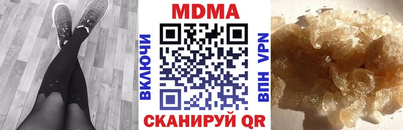 закладки  Абаза  MDMA crystal 