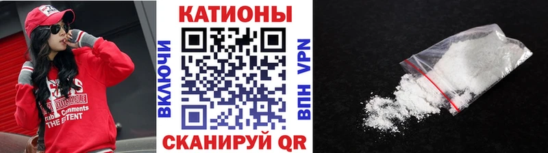 МЕФ VHQ что такое наркотик Абаза