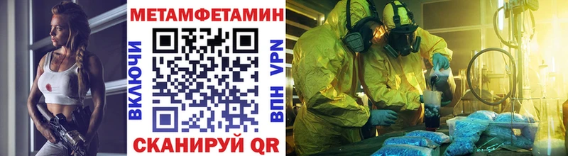 ОМГ ОМГ ONION  Абаза  дарк нет формула  МЕТАМФЕТАМИН кристалл 