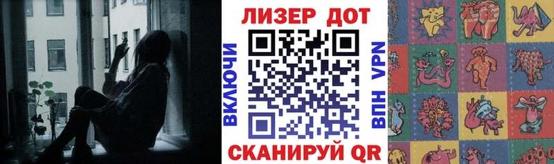 Марки NBOMe 1500мкг  МЕГА tor  Абаза  наркота 